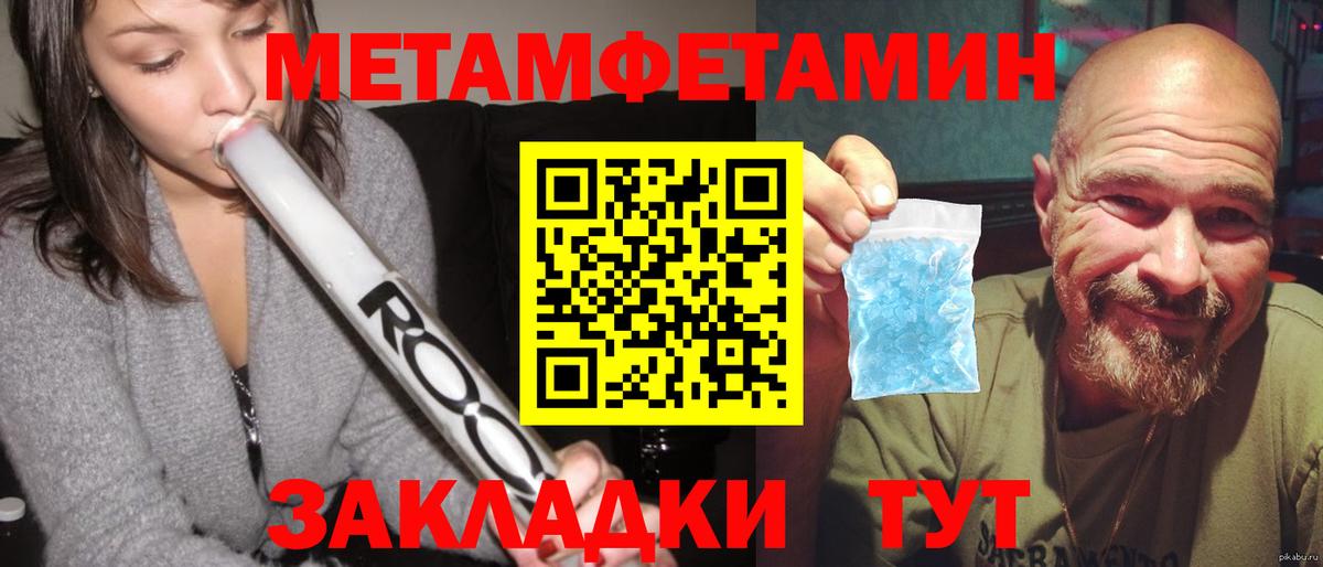 Амфетамин VHQ Соликамск