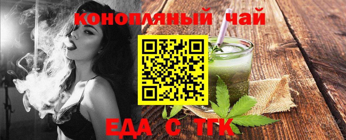 Cannafood марихуана  Вход с VPN  Соликамск 