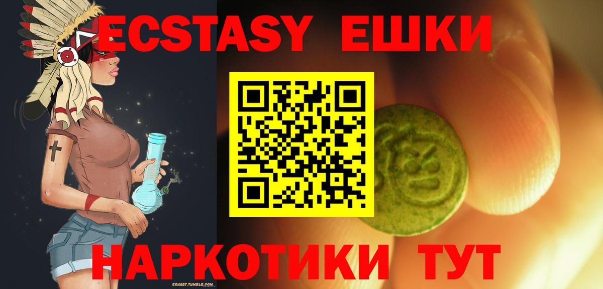 Экстази бентли Соликамск