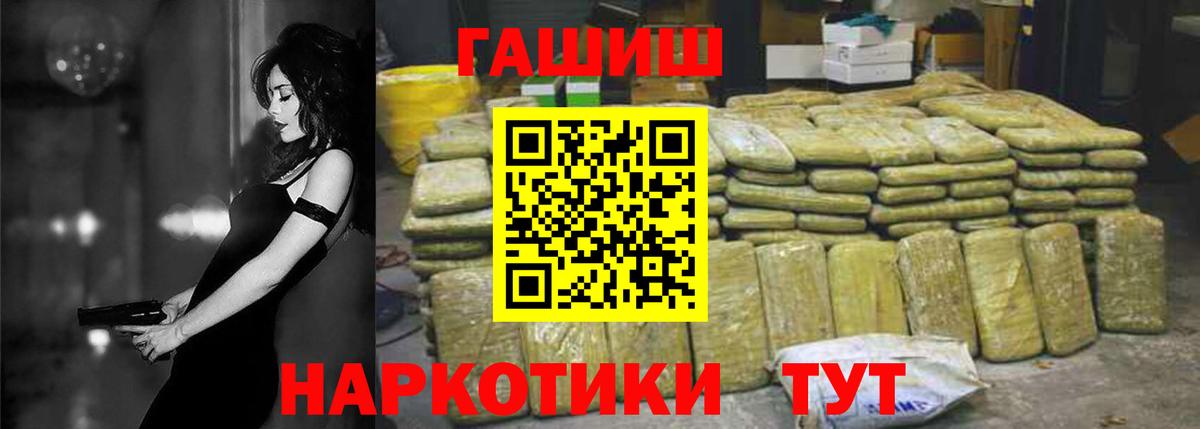 ГАШ гарик  ГАШ гашик  Вход с VPN  Соликамск 