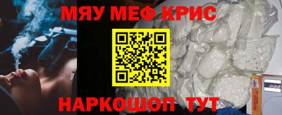 мдма Новокубанск