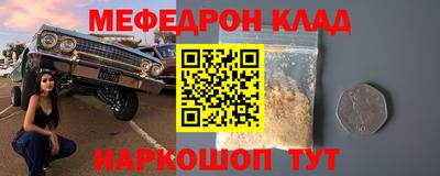 мдма Новокубанск