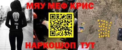 мдма Новокубанск