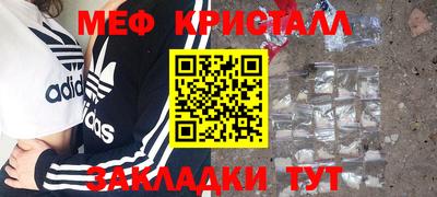 мдма Новокубанск