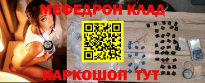 мдма Новокубанск