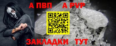 меф Новодвинск