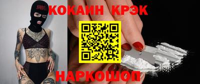 меф Новодвинск