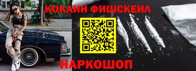 мдма Новокубанск