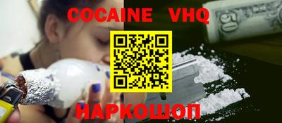 меф Новодвинск