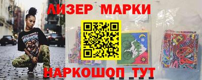 мдма Новокубанск