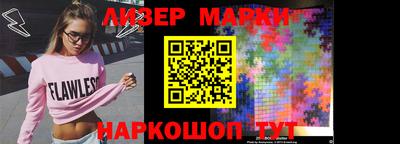меф Новодвинск