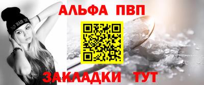 дживик Новозыбков