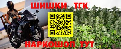 мдма Новокубанск