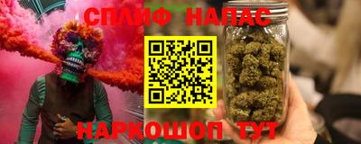 меф Новодвинск