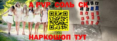 дживик Новозыбков