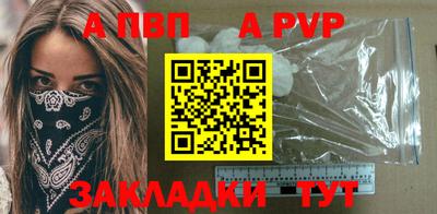 меф Новодвинск