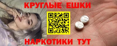 мдма Новокубанск