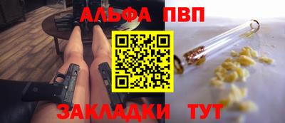 дживик Новозыбков