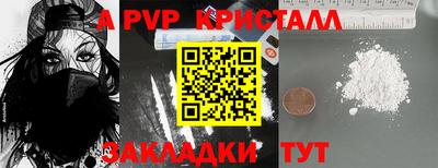 дживик Новозыбков