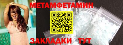 дживик Новозыбков