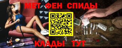 мдма Новокубанск