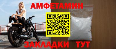 мдма Новокубанск
