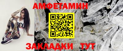 меф Новодвинск