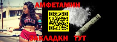 меф Новодвинск