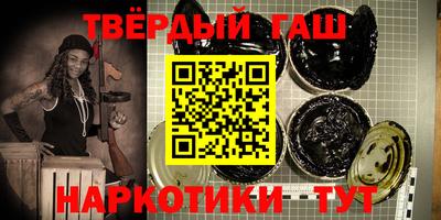 мдма Новокубанск