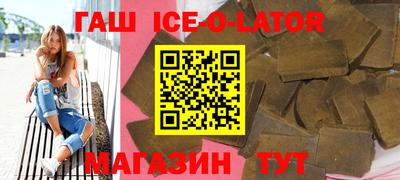 меф Новодвинск