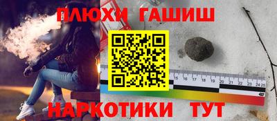 мдма Новокубанск
