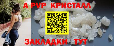 меф Новодвинск