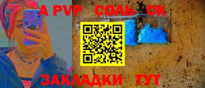 меф Новодвинск