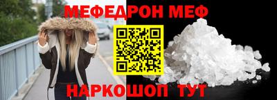 мдма Новокубанск