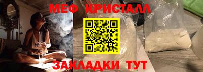 мдма Новокубанск