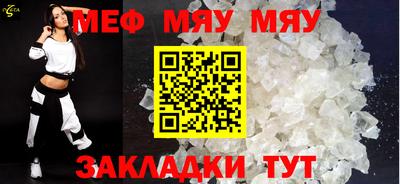 мдма Новокубанск