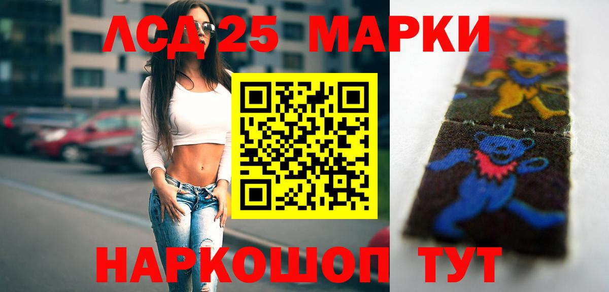 Лсд 25 экстази  Лсд 25 экстази ecstasy  Соликамск  Вход с VPN  Лсд 25 экстази кислота 