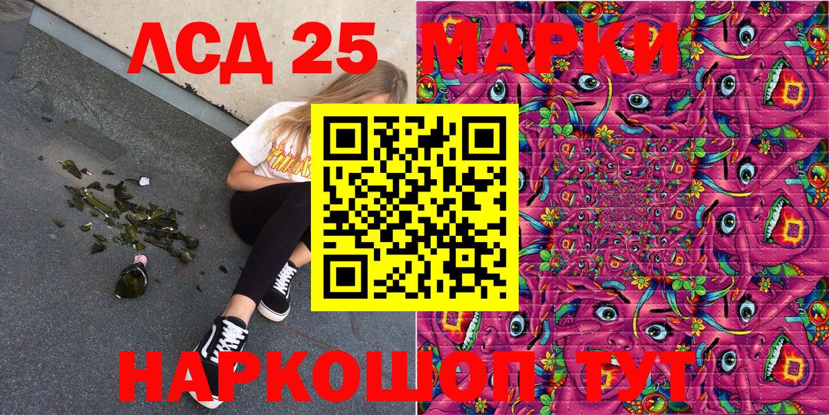 Марки NBOMe 1,5мг Соликамск
