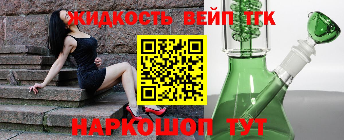 Дистиллят ТГК гашишное масло Соликамск