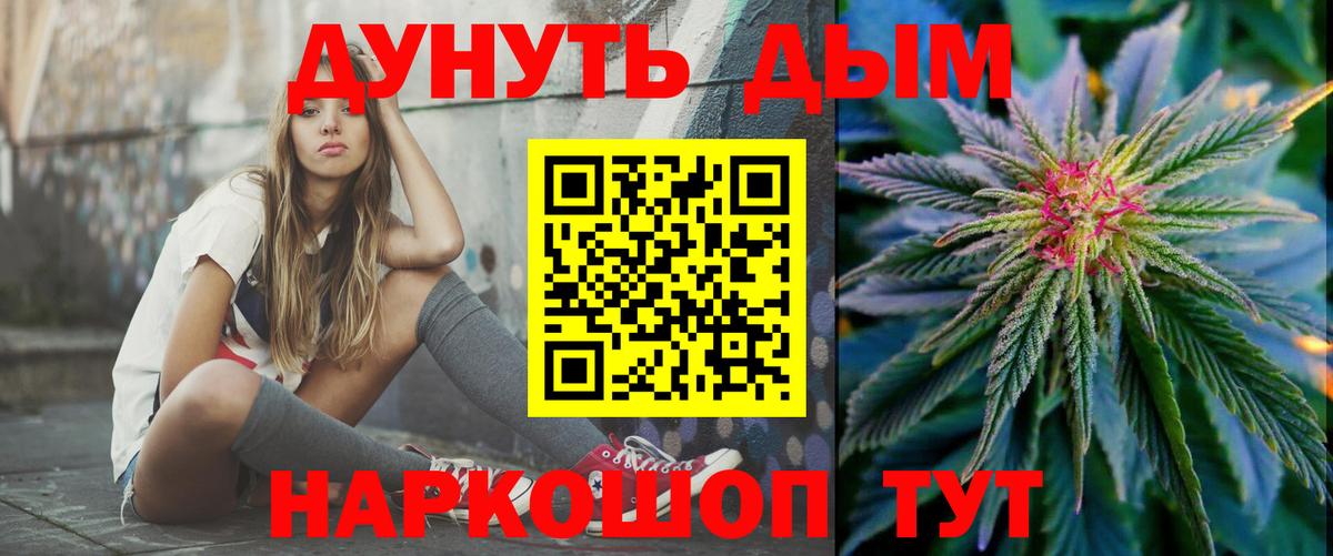 Бошки марихуана тримм Соликамск