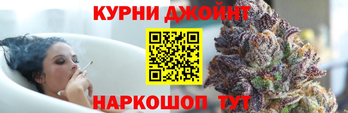 Канабис LSD WEED  Вход с VPN  Бошки марихуана ГИДРОПОН  Соликамск  Каннабис индика 